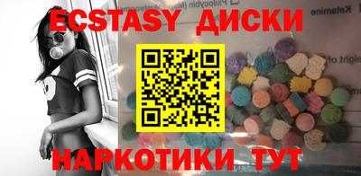 синтетический гашиш Кингисепп
