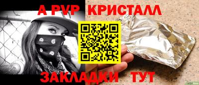 синтетический гашиш Кингисепп
