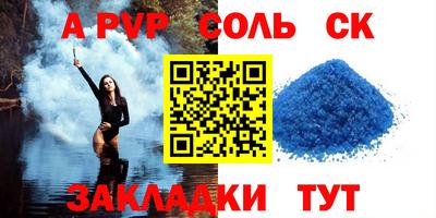 стаф Кинель