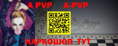 ALPHA PVP Кимры