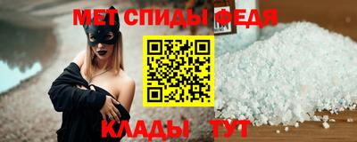 стаф Кинель