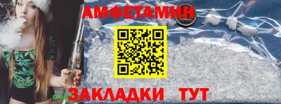 стаф Кинель