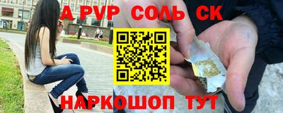 синтетический гашиш Кингисепп