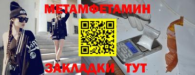 синтетический гашиш Кингисепп