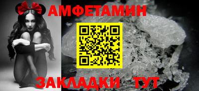 ALPHA PVP Кимры