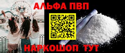 стаф Кинель