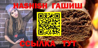 синтетический гашиш Кингисепп