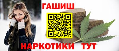 синтетический гашиш Кингисепп