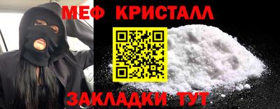стаф Кинель