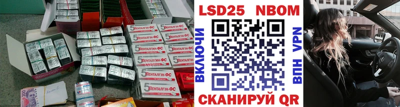 LSD-25 экстази кислота цена маркетплейс состав Надым
