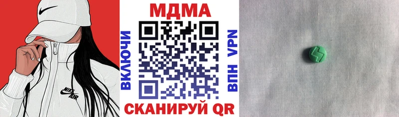 как найти закладки  Надым  МДМА Molly 