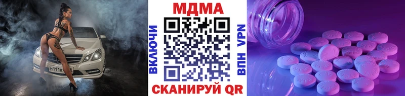 MDMA crystal Надым
