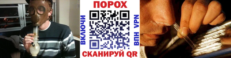 где найти   Надым  Первитин винт 
