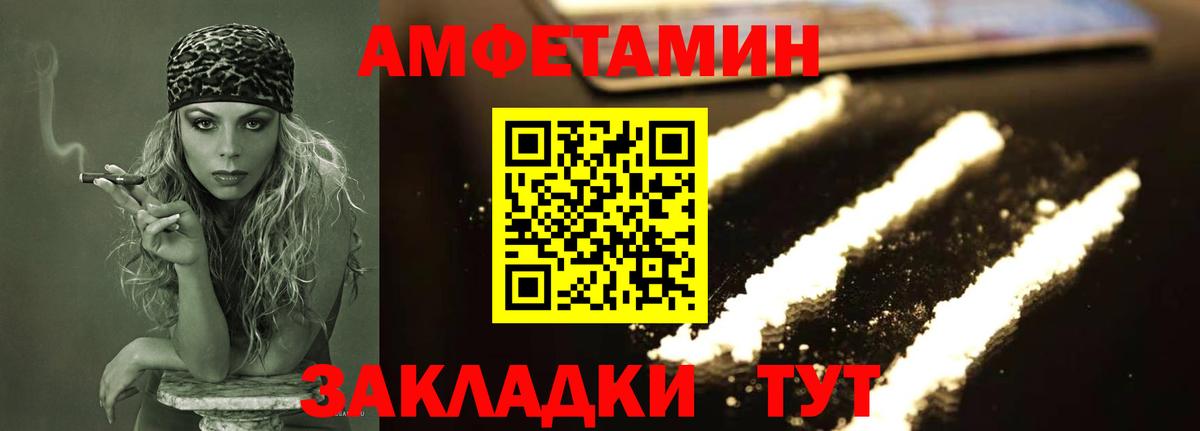 Надым  Первитин мет  Вход с VPN 