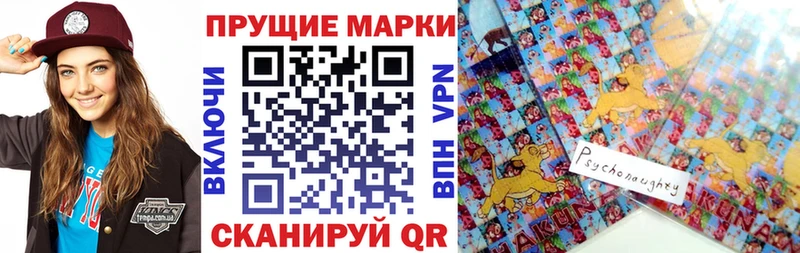 Марки NBOMe 1500мкг  нарко площадка наркотические препараты  Надым  купить наркотики сайты 