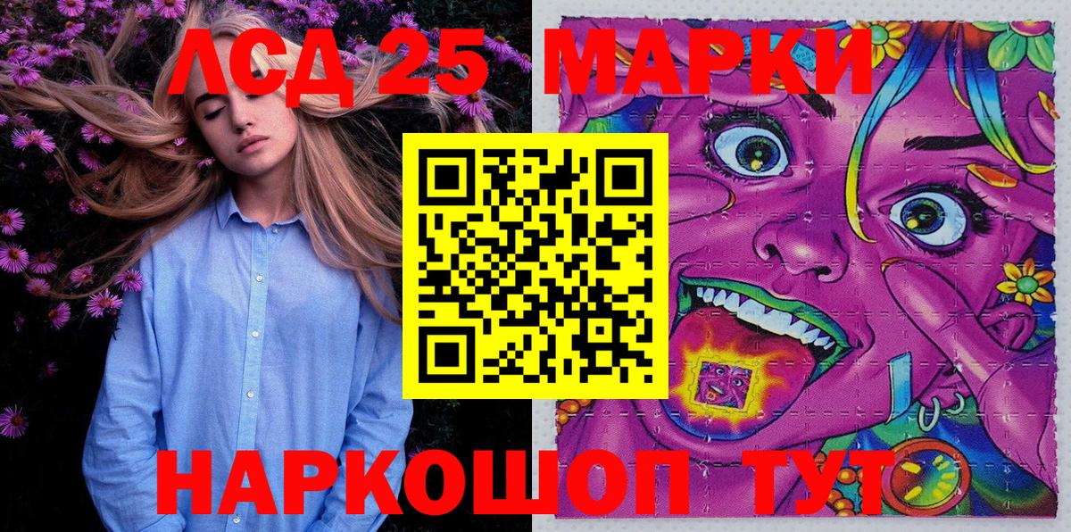 Марки NBOMe  Вход с VPN  Надым  Марки NBOMe 1,5мг 