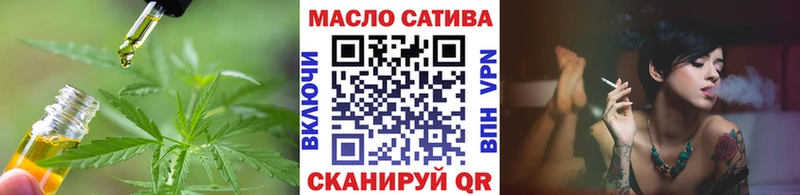 ТГК вейп  hydra ссылка  Надым  дарнет шоп 