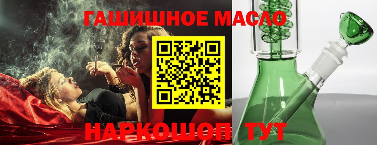 Надым  что такое   Вход с VPN  ТГК вейп 