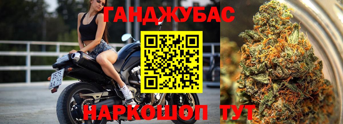 Надым  МАРИХУАНА индика  Вход с VPN  Каннабис Bruce Banner  Бошки марихуана OG Kush 
